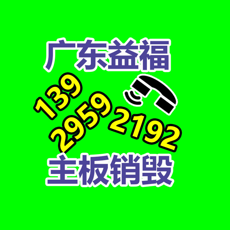 废弃的化妆品销毁