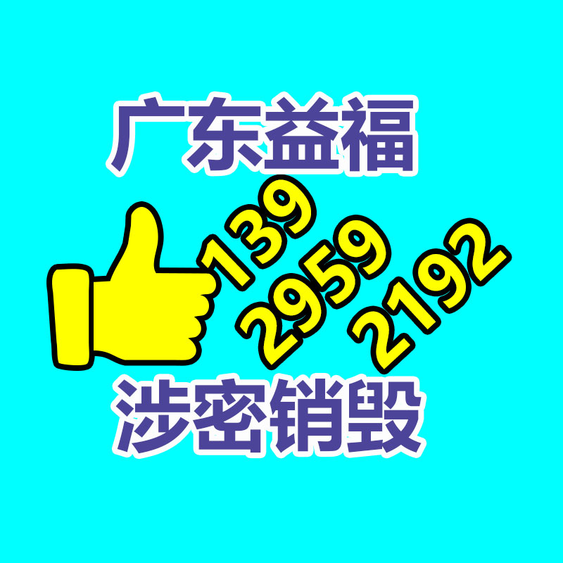 日立