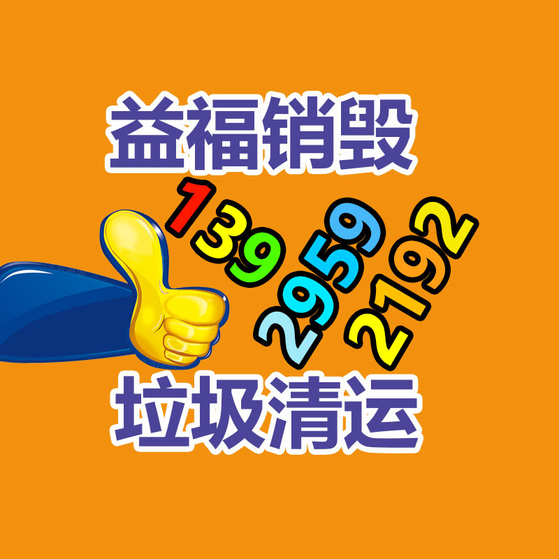 提供材料