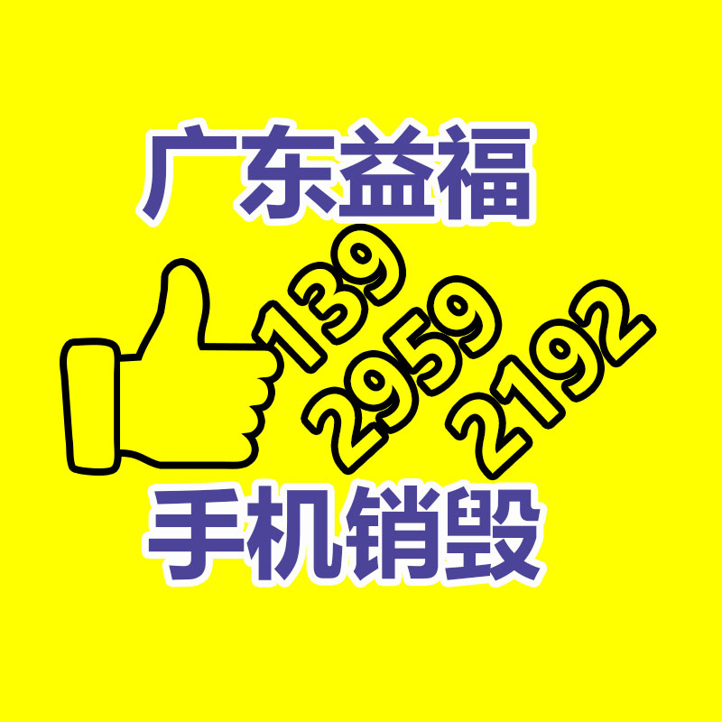 过期食品如何销毁处理