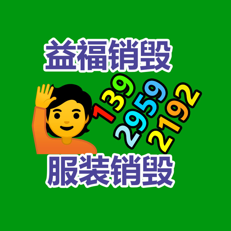 绿色爱心电脑活动是什么？