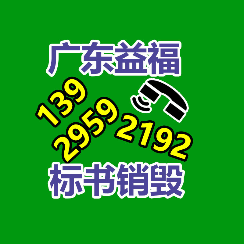 文件资料销毁
