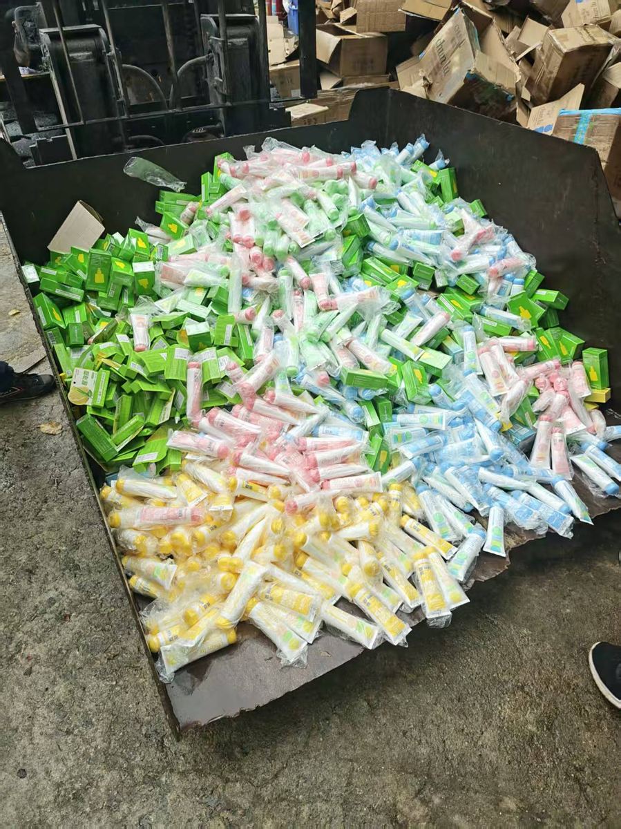 珠海产品销毁服务