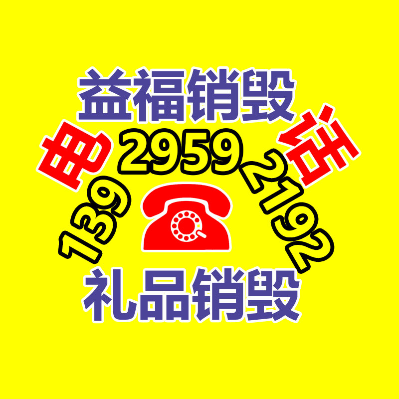 广州GDYF报废品销毁公司：RTX 4070 SUPER刚上市一天闪电破发！