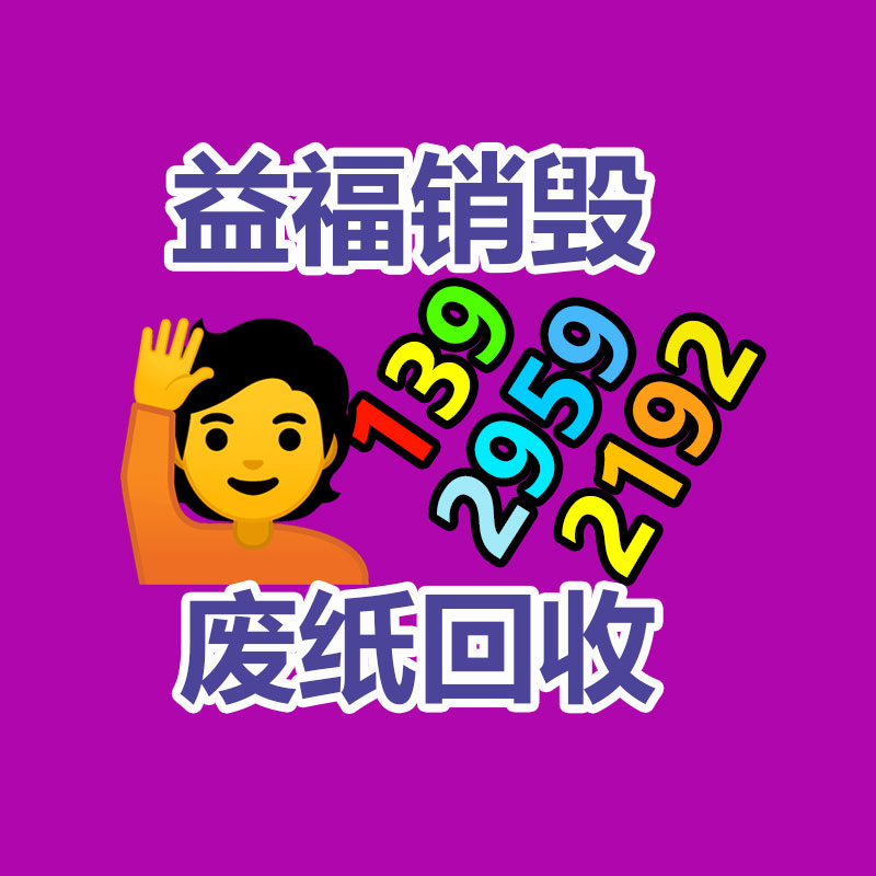 深圳报废电子料名单一览表2022已更新(今日/资讯）